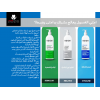 HAYAH LABORATORIES MELATEX LIGHTENING ANTI-BROWN SPOTS CLEANSER 200 ML
